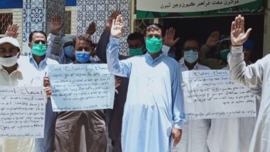 Medical staff protesting