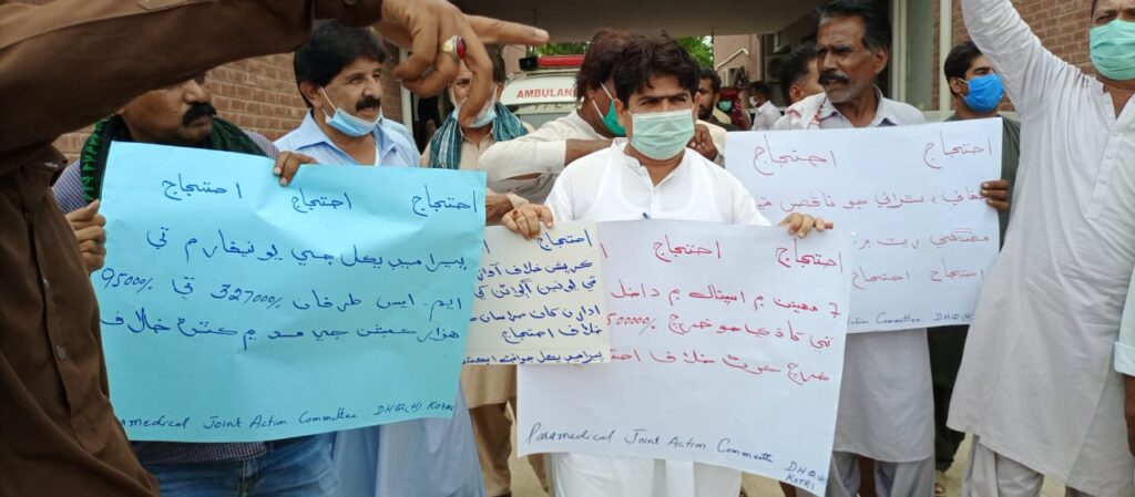 Paramedical staff protesting against MSO Kotri