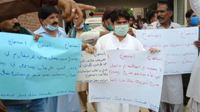 Paramedical staff protesting against MSO Kotri