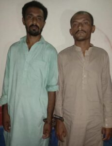 Wazira Chhachhar killers
