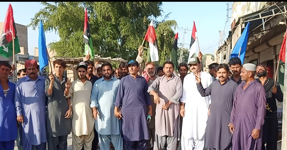 PPP activists protesting